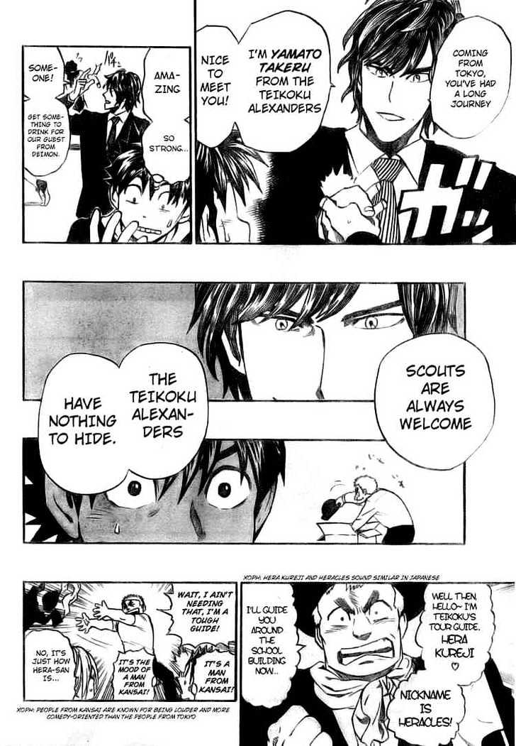 Page 4 of Chapter 276