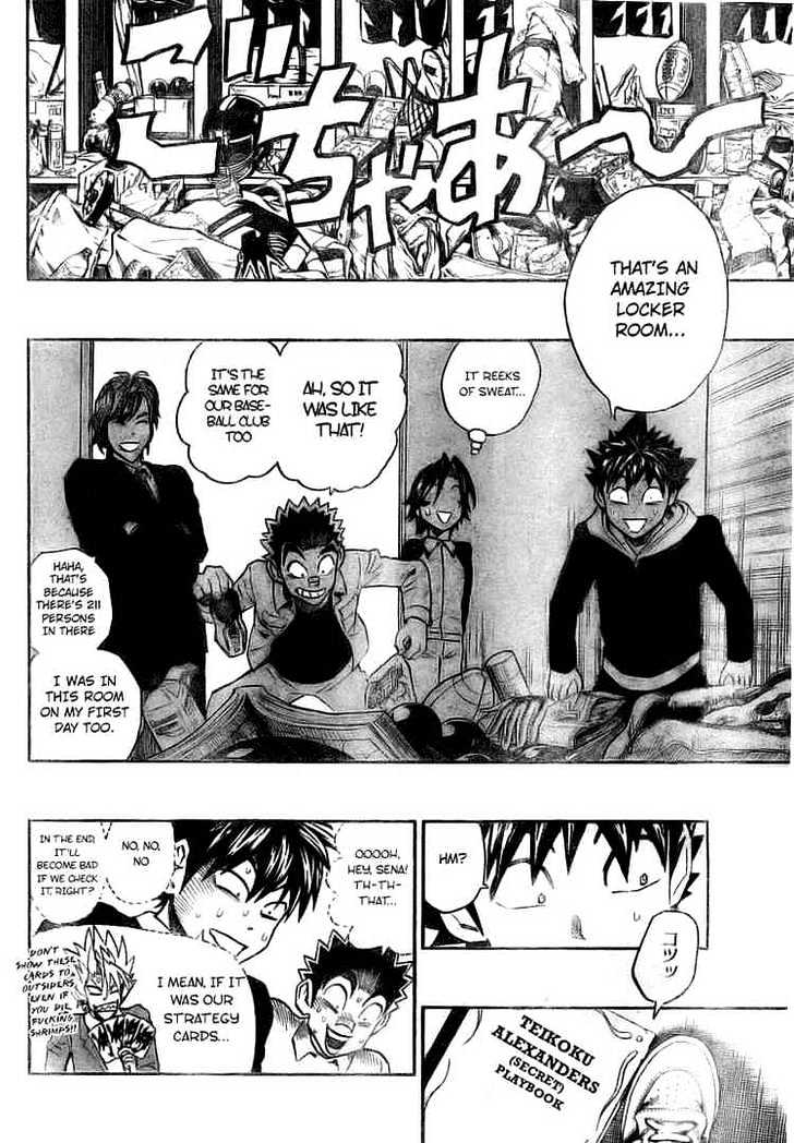 Page 6 of Chapter 276