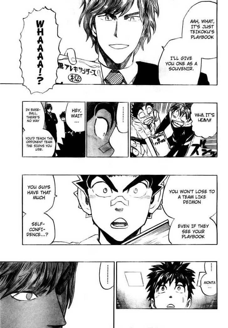 Page 7 of Chapter 276