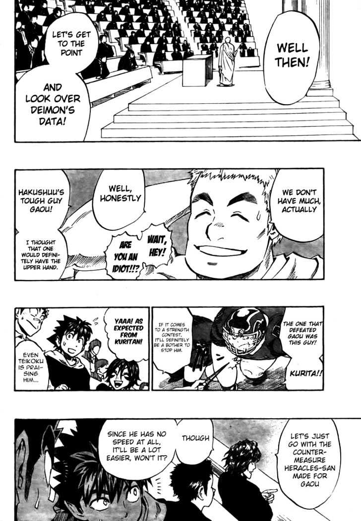 Page 8 of Chapter 277