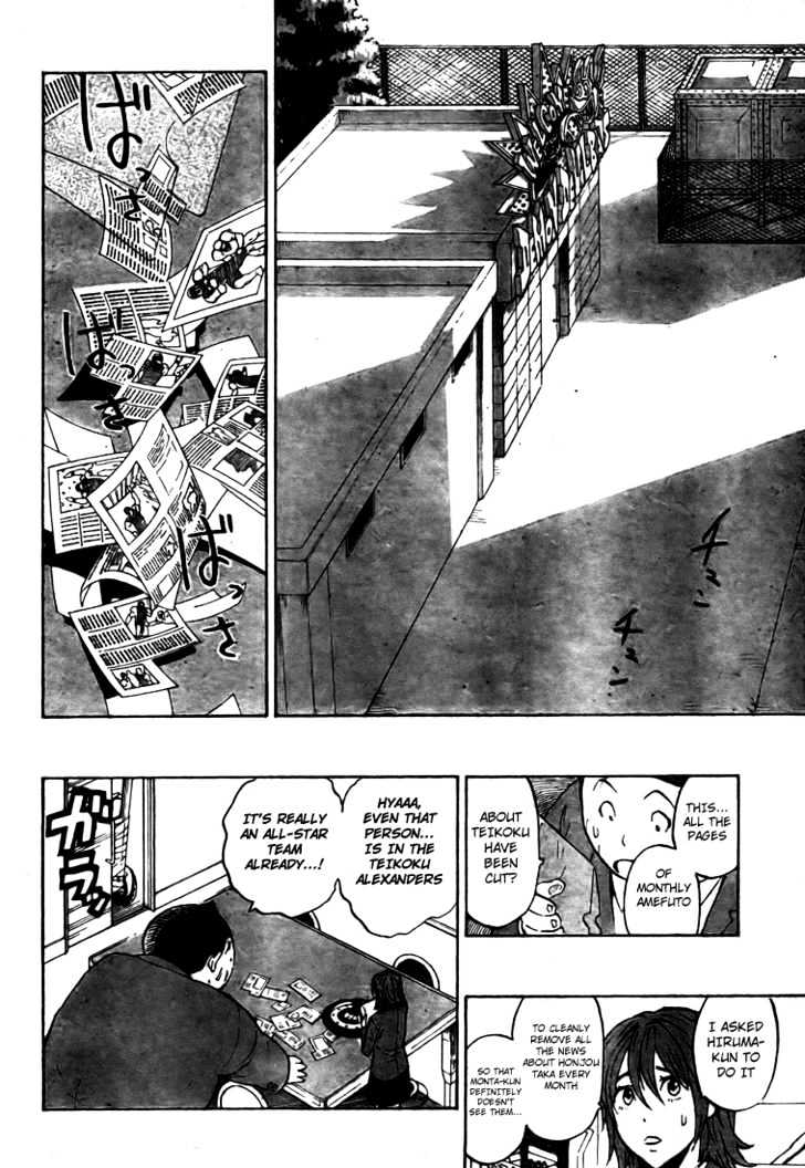 Page 19 of Chapter 277