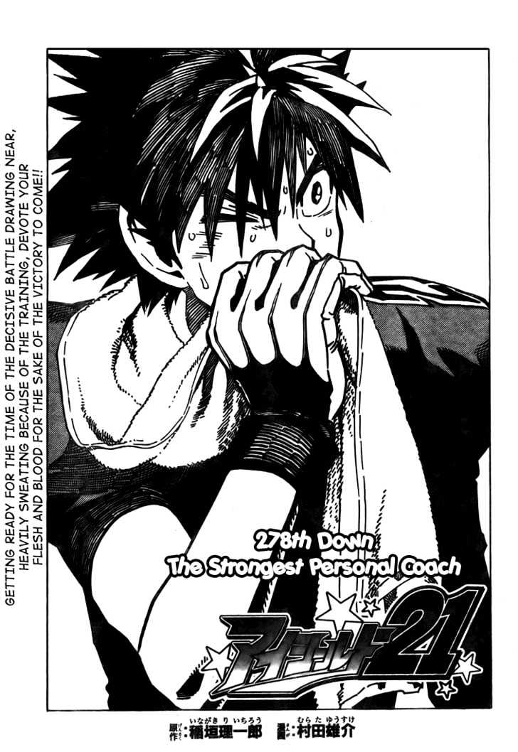 Page 3 of Chapter 278