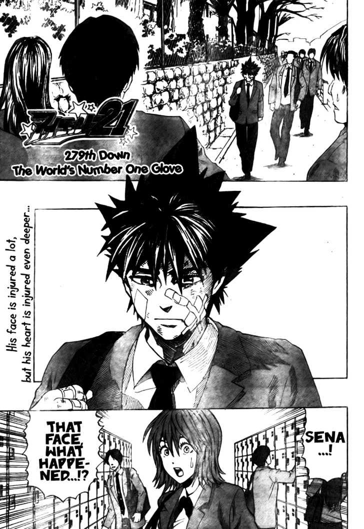 Page 3 of Chapter 279