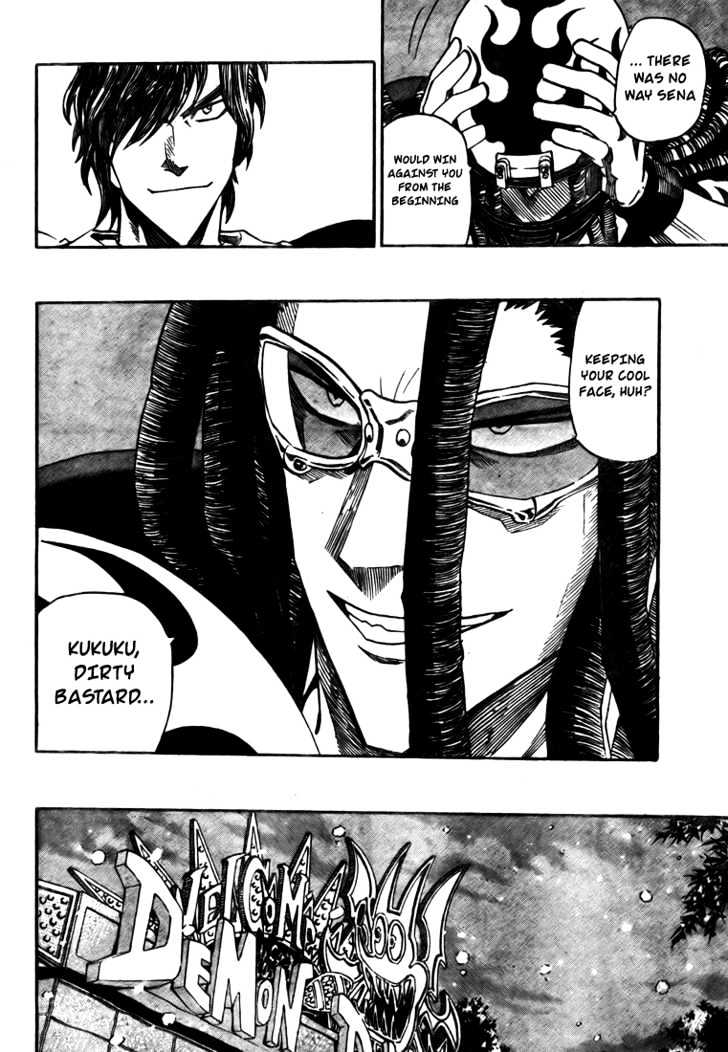 Page 17 of Chapter 280