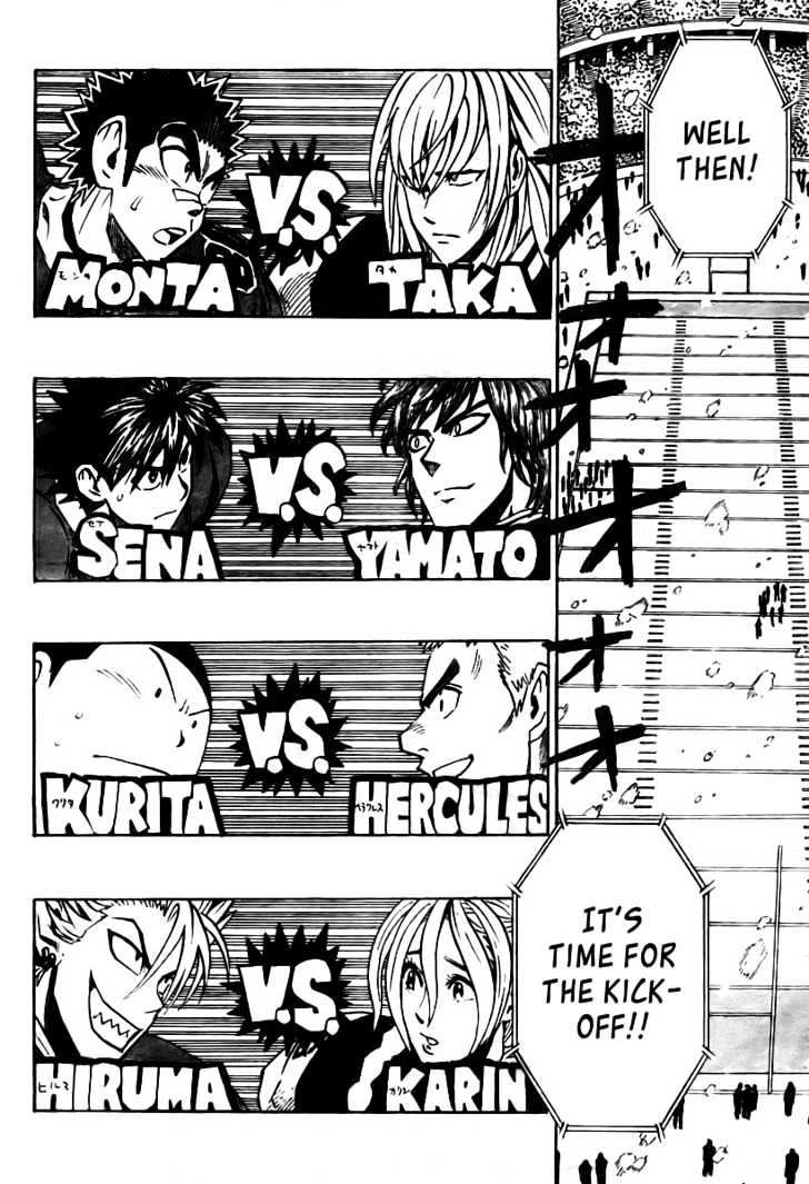 Page 17 of Chapter 281