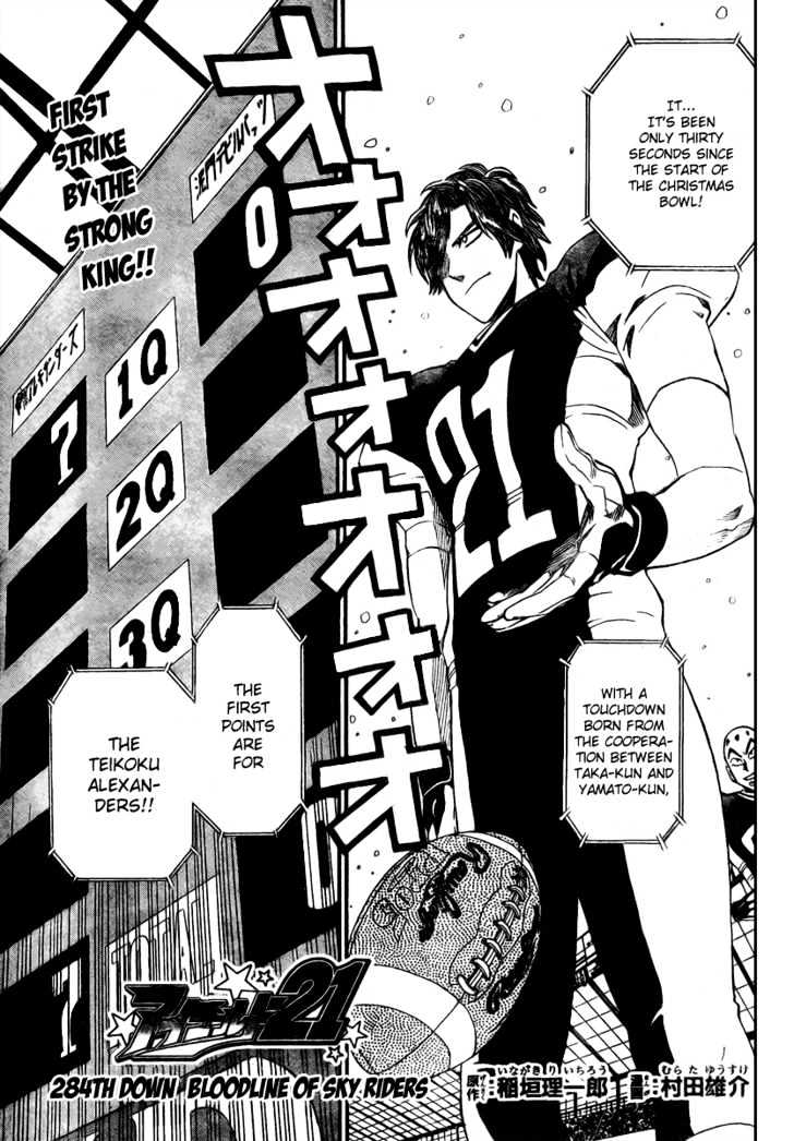 Page 1 of Chapter 284