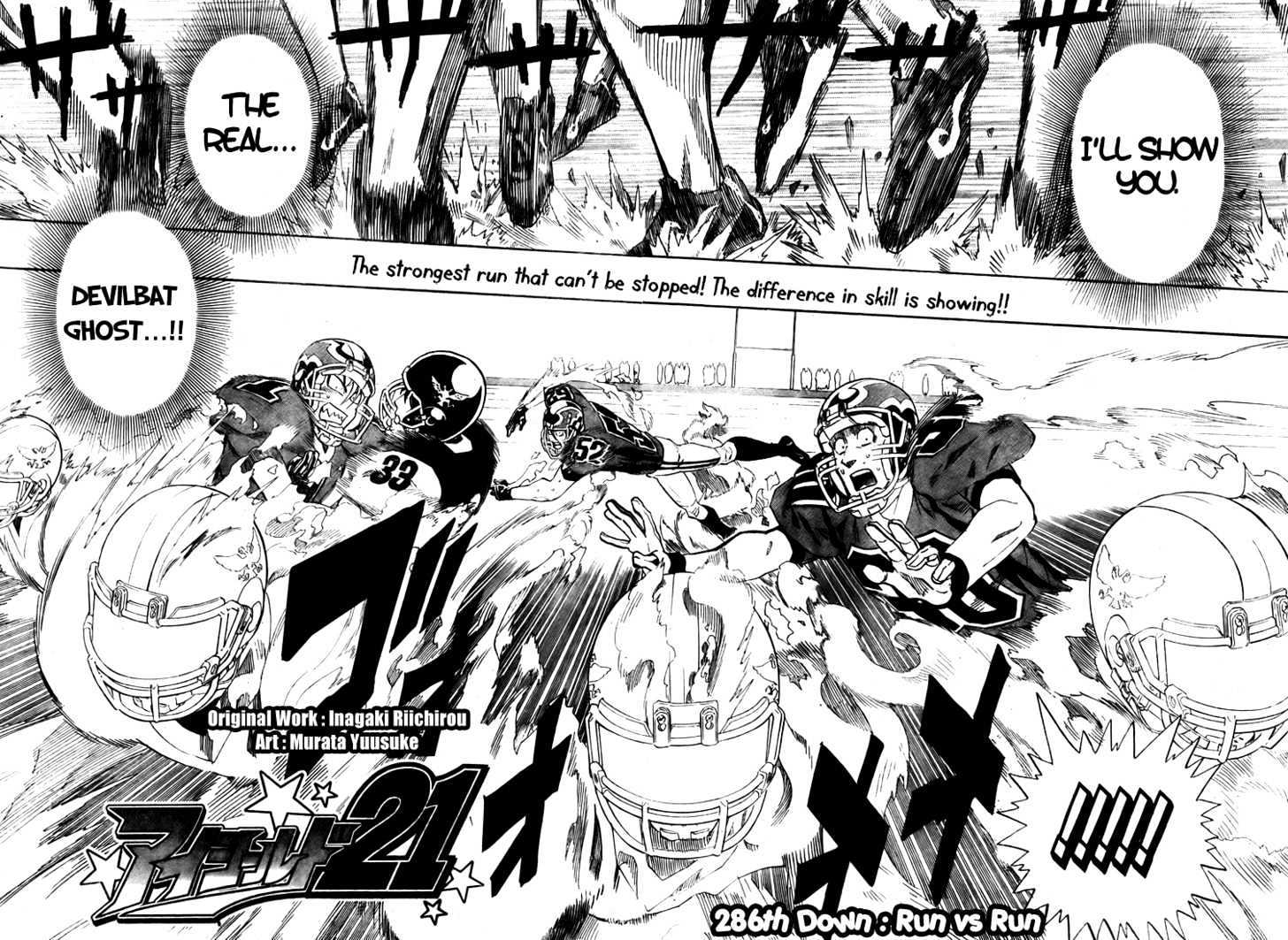 Page 4 of Chapter 286