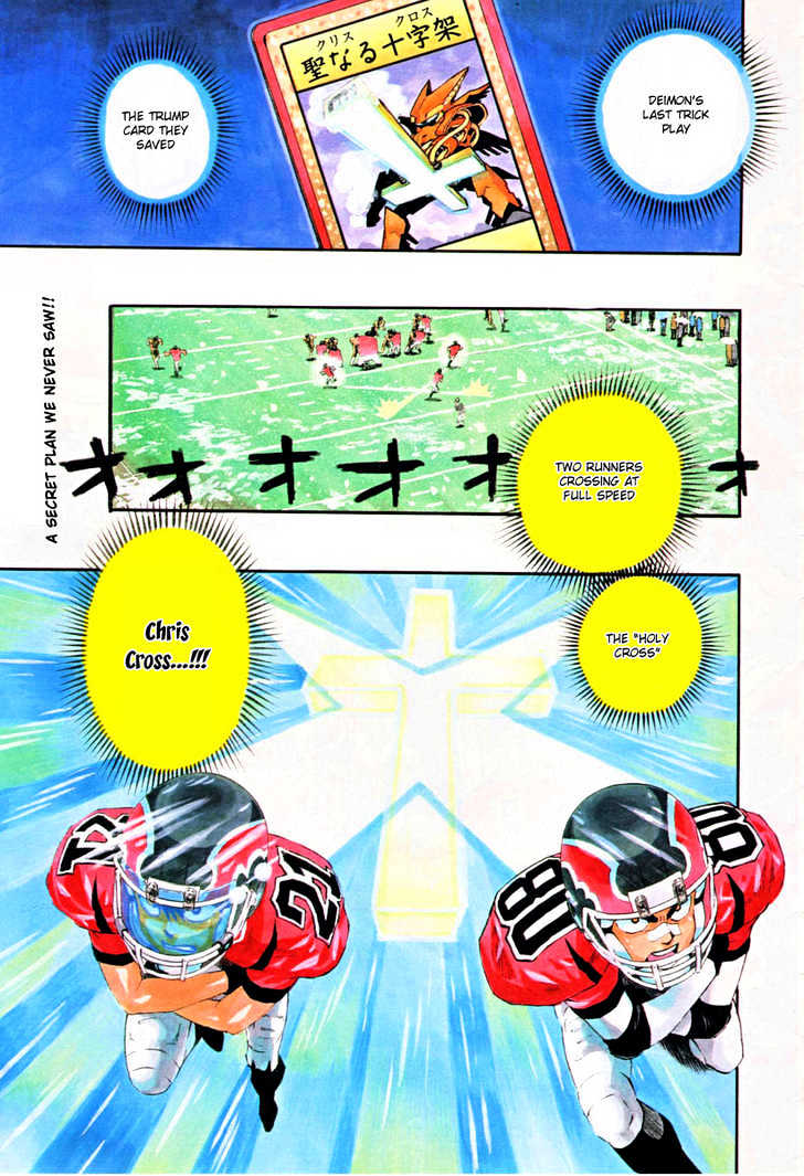 Page 1 of Chapter 288