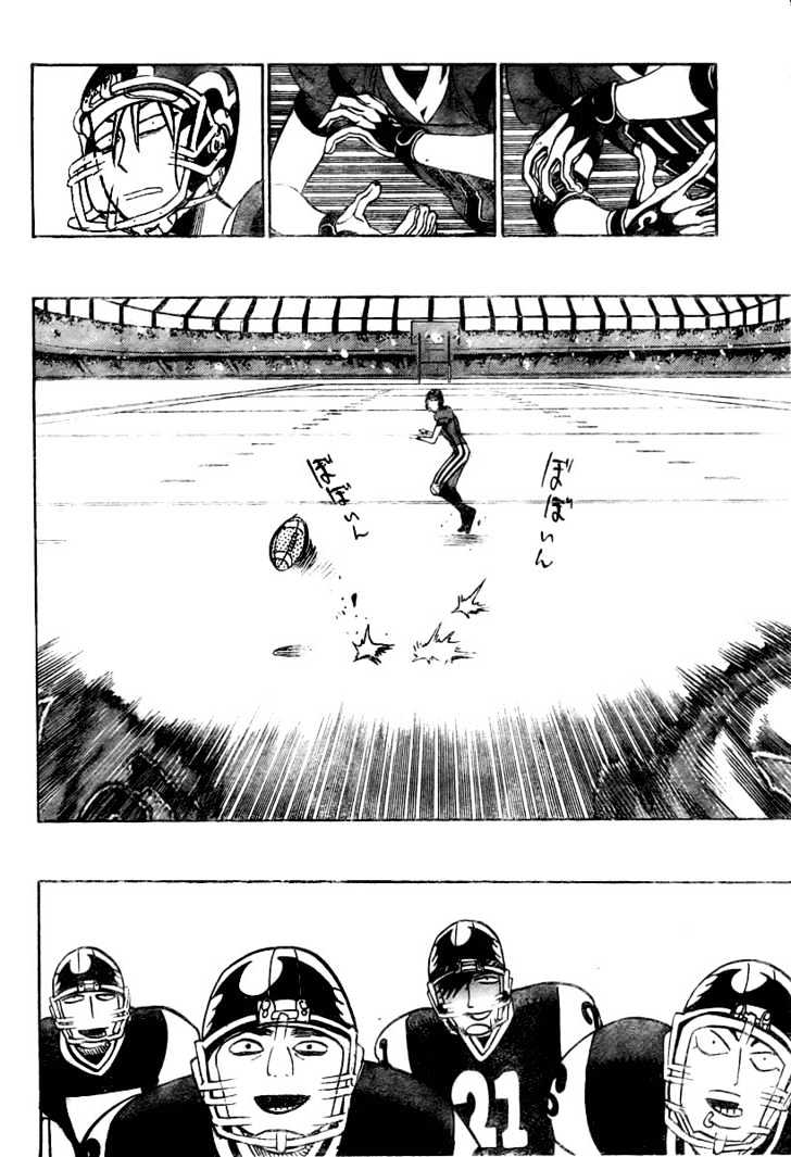 Page 5 of Chapter 288