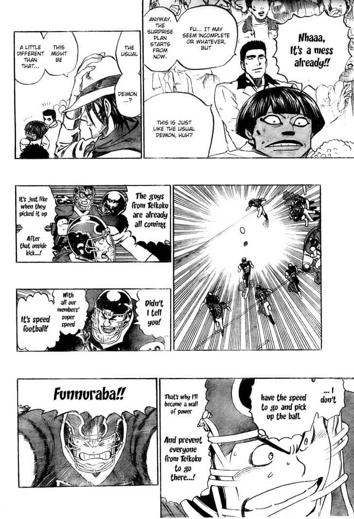 Page 7 of Chapter 288