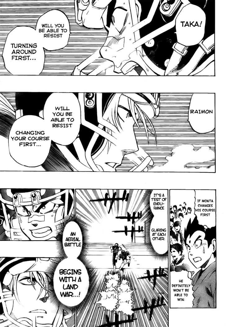 Page 17 of Chapter 289