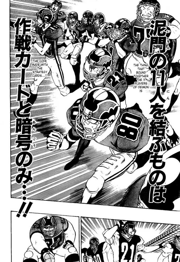 Page 14 of Chapter 291