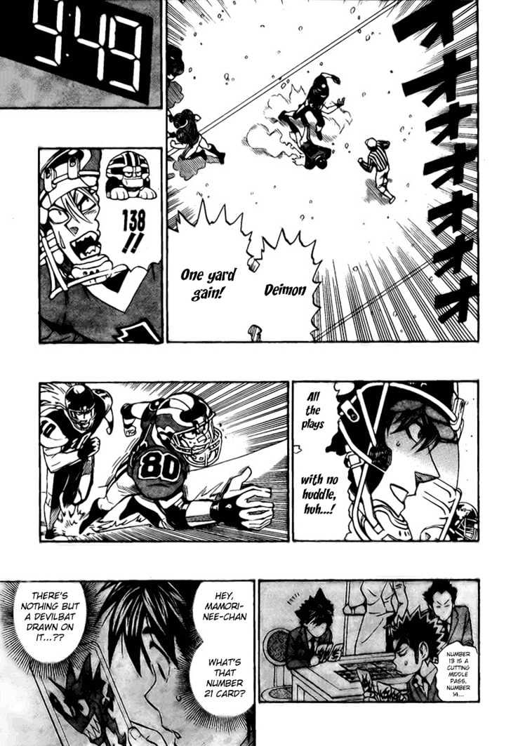 Page 17 of Chapter 291