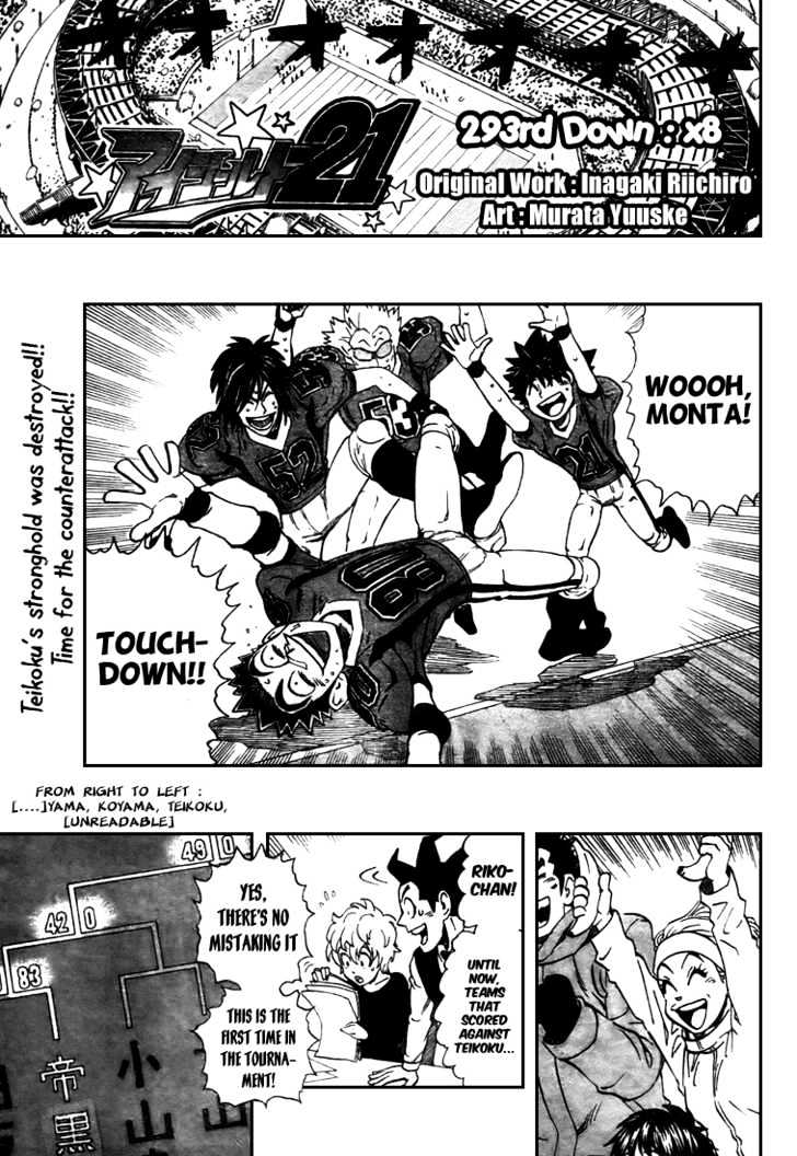 Page 3 of Chapter 293