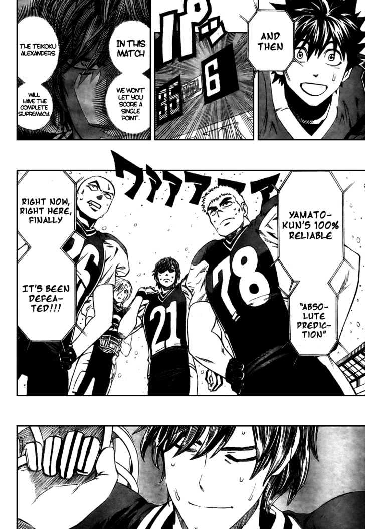 Page 4 of Chapter 293