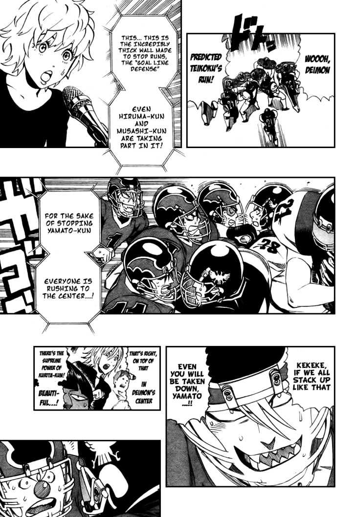 Page 17 of Chapter 293