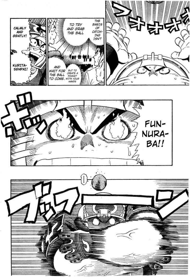 Page 4 of Chapter 294