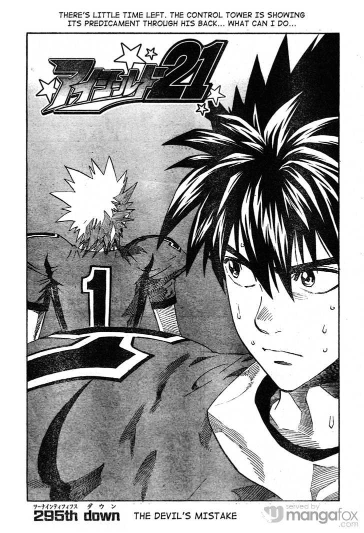 Page 5 of Chapter 295