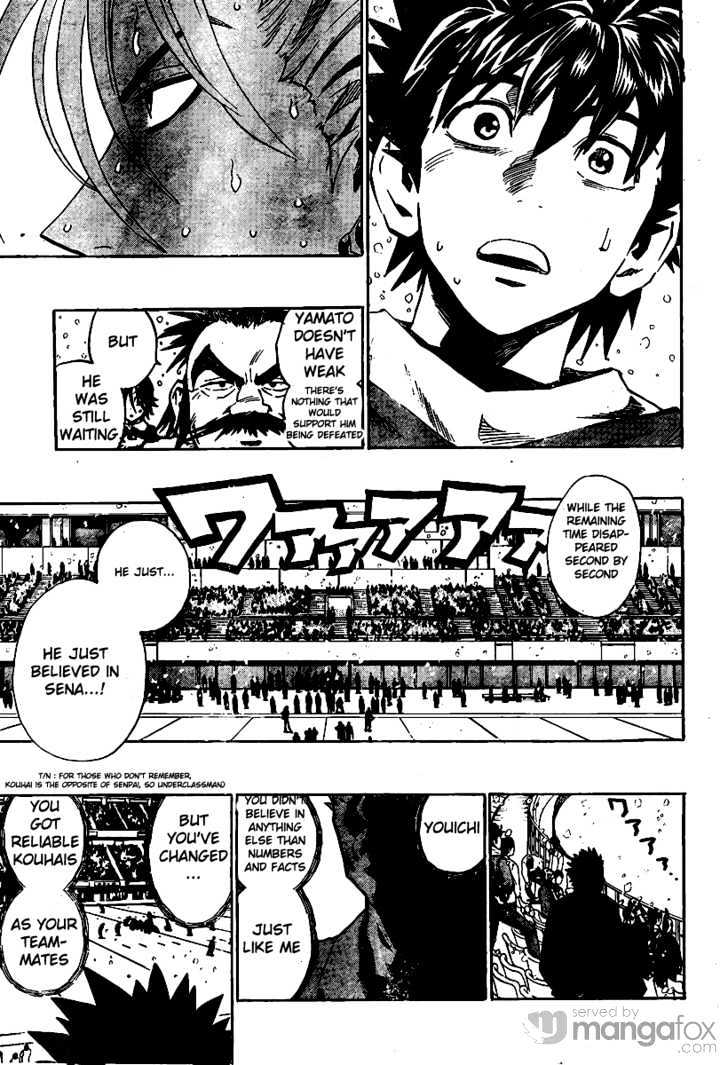 Page 15 of Chapter 295