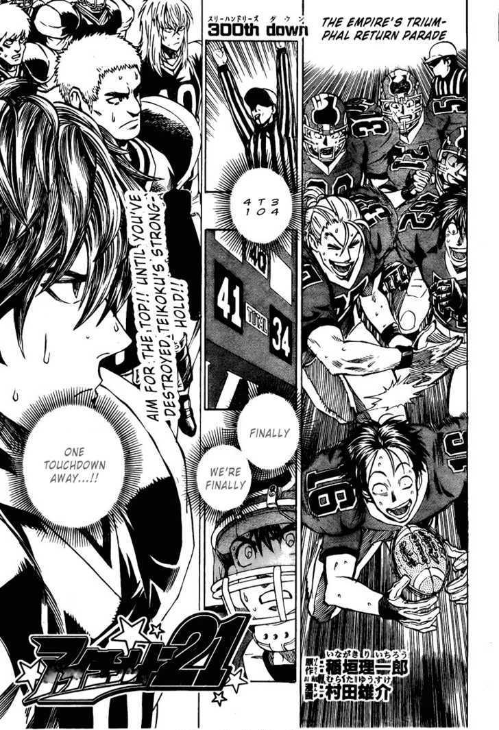 Page 1 of Chapter 300
