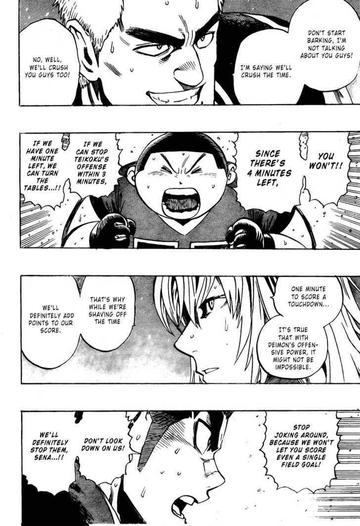 Page 3 of Chapter 300
