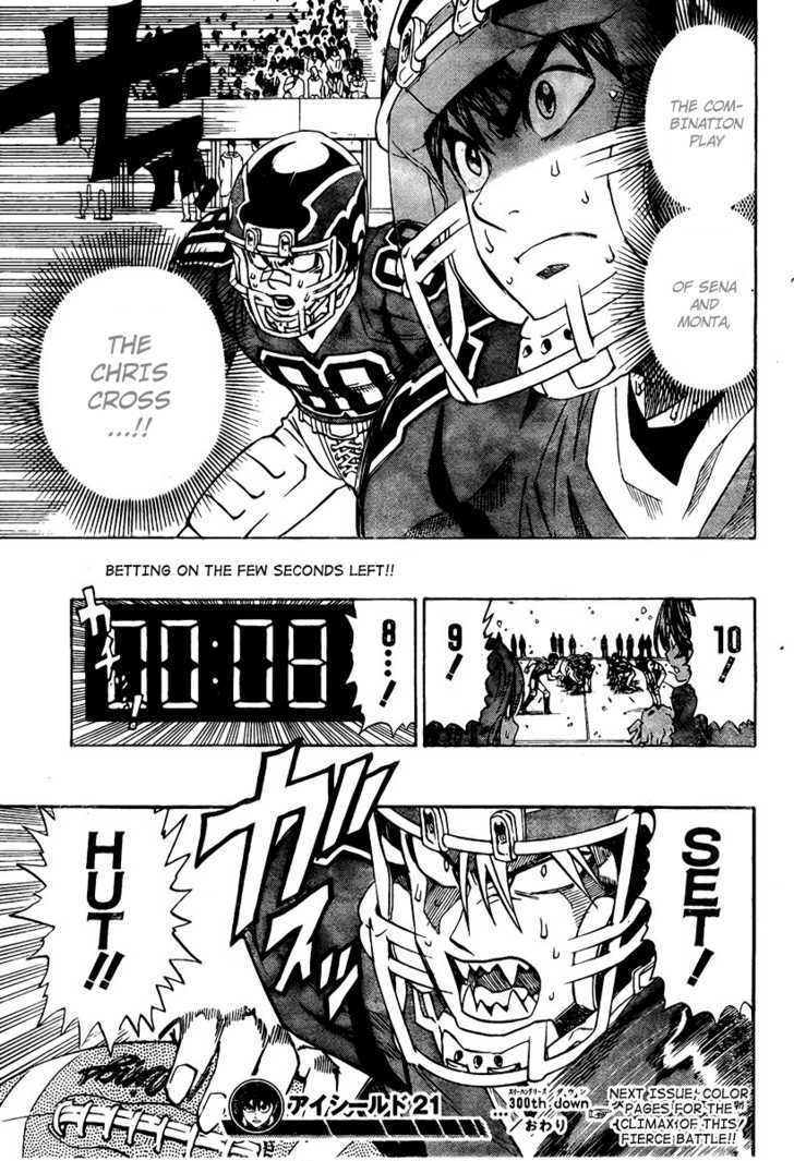 Page 17 of Chapter 300