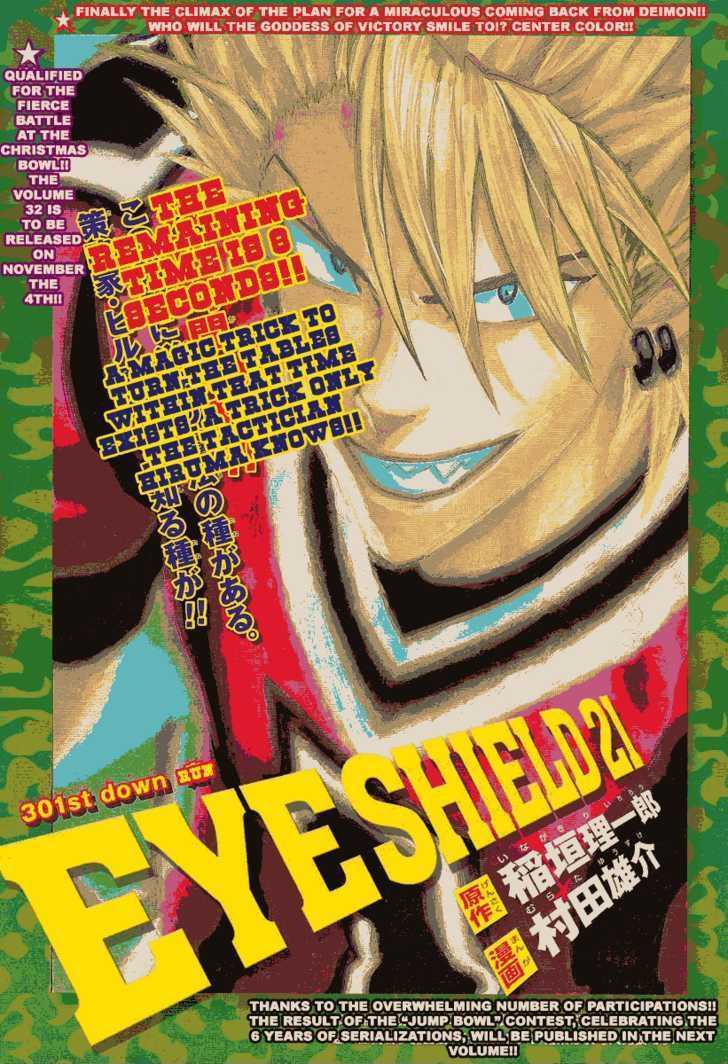 Page 1 of Chapter 301