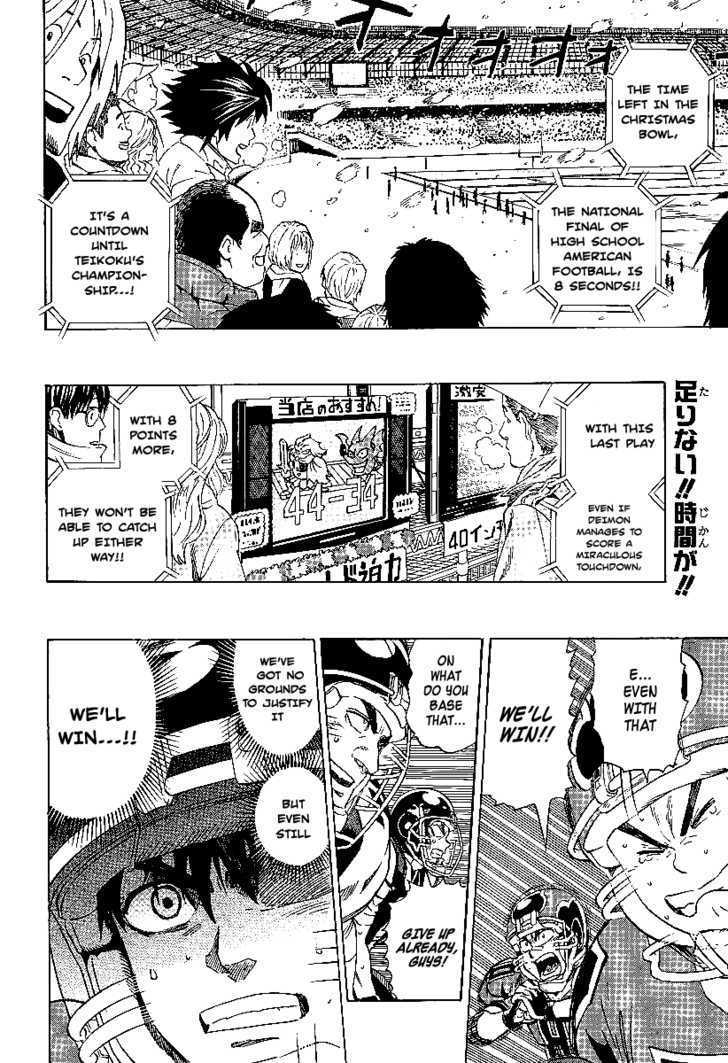 Page 2 of Chapter 301