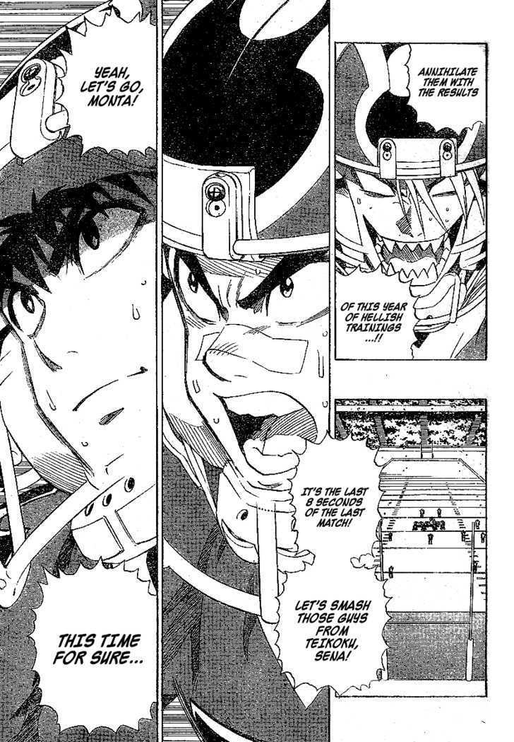 Page 3 of Chapter 301