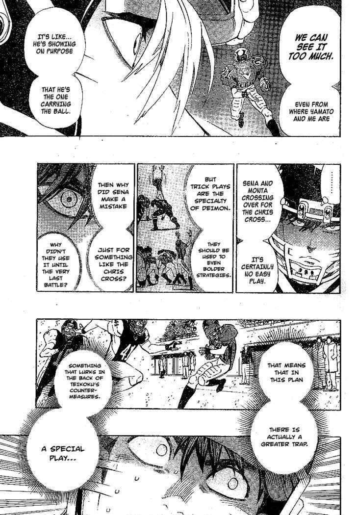 Page 7 of Chapter 301