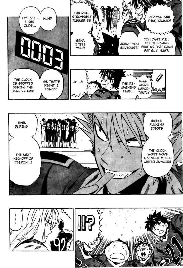 Page 3 of Chapter 302