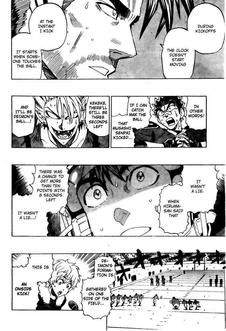 Page 5 of Chapter 302