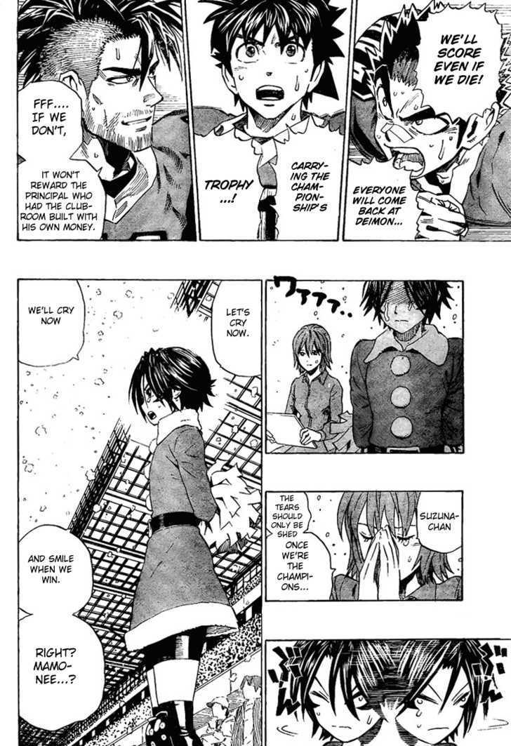 Page 4 of Chapter 303