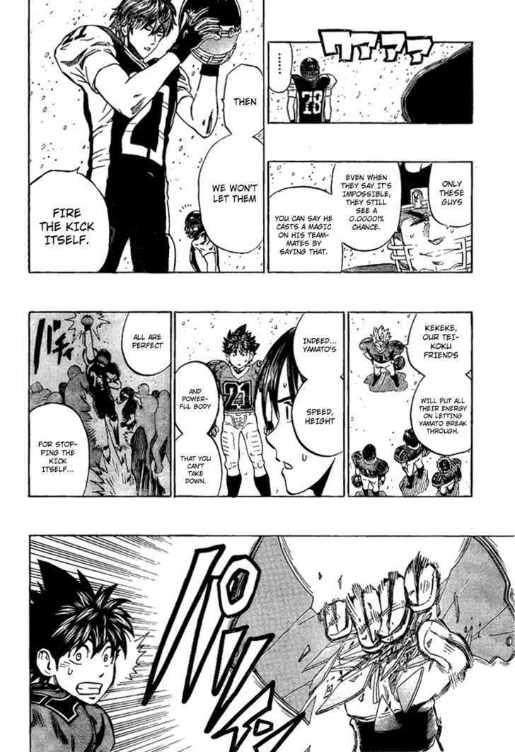 Page 12 of Chapter 303