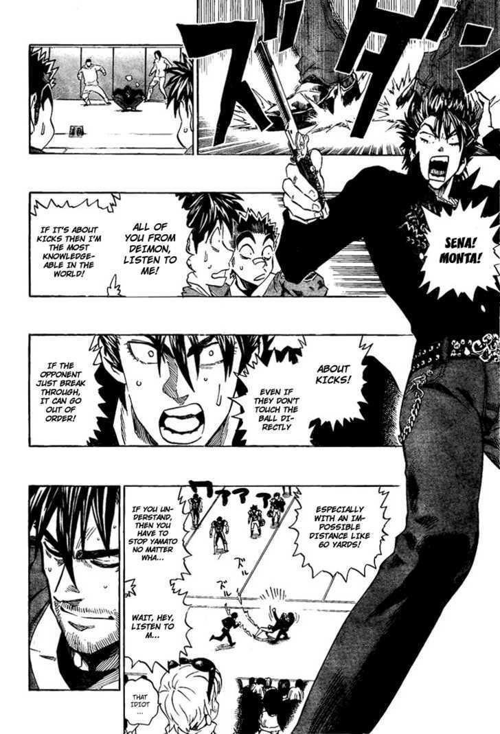 Page 14 of Chapter 303