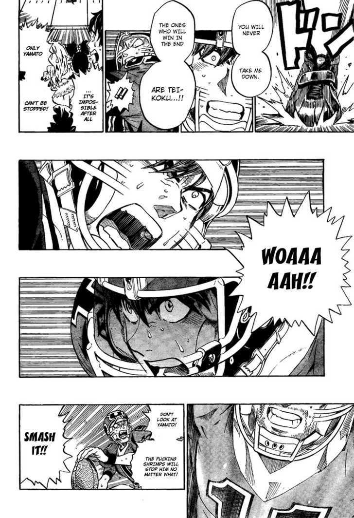 Page 17 of Chapter 303