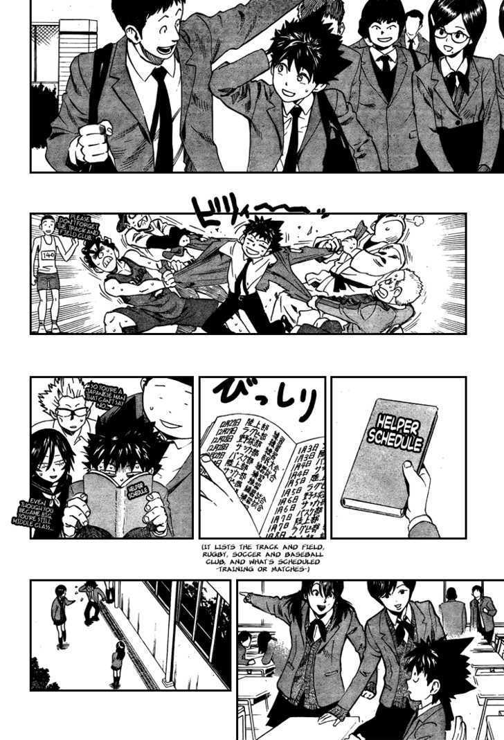 Page 6 of Chapter 305