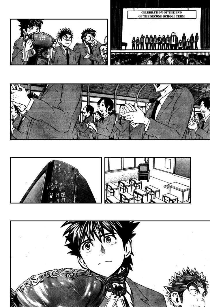 Page 8 of Chapter 305
