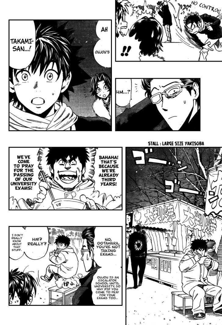 Page 10 of Chapter 305
