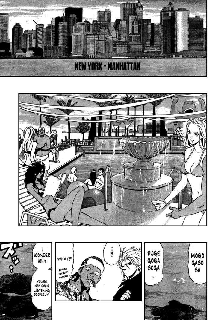 Page 5 of Chapter 306