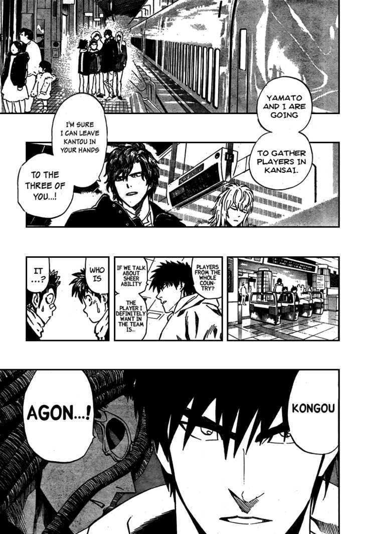 Page 18 of Chapter 306