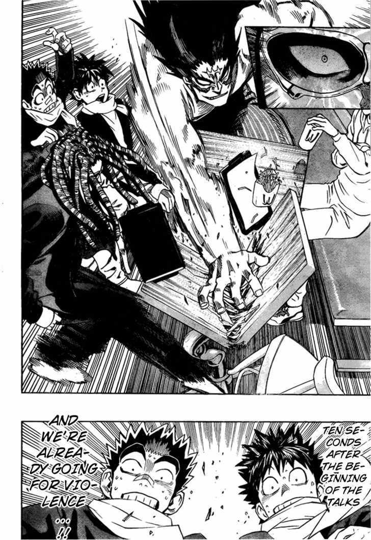 Page 7 of Chapter 307