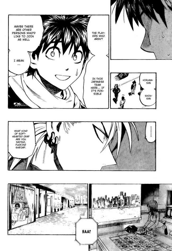 Page 13 of Chapter 307