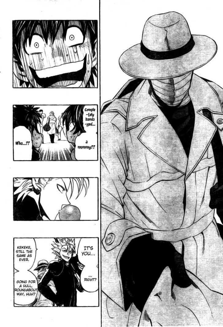 Page 5 of Chapter 308