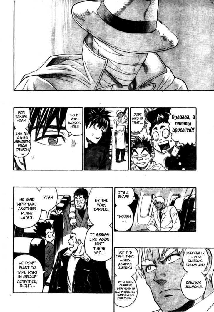 Page 16 of Chapter 308