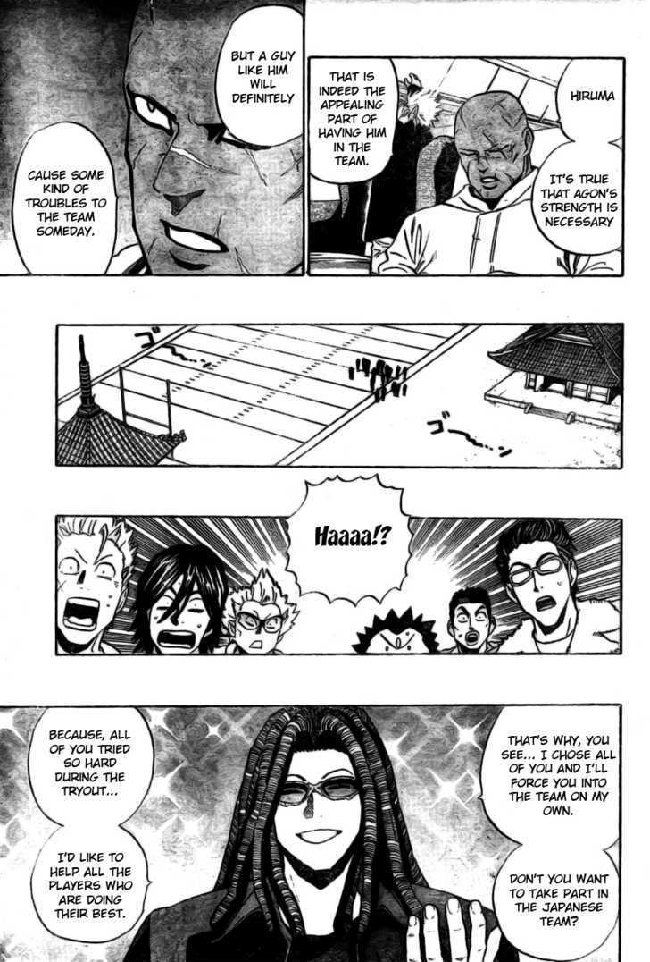 Page 17 of Chapter 308