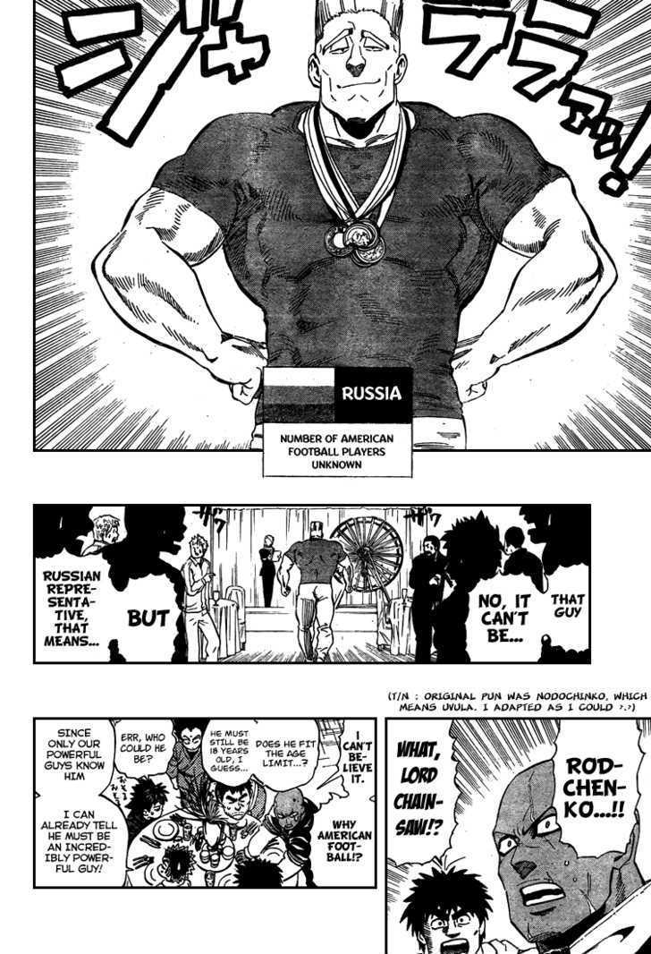Page 12 of Chapter 309