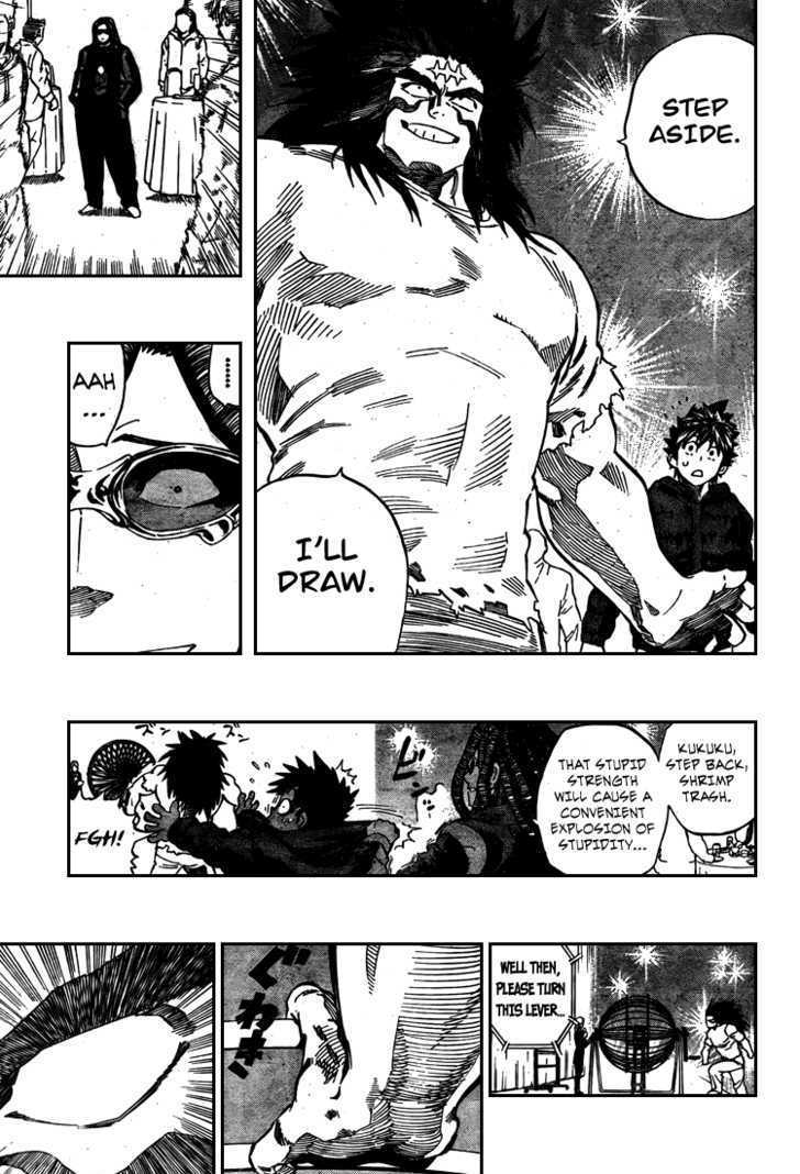 Page 15 of Chapter 309