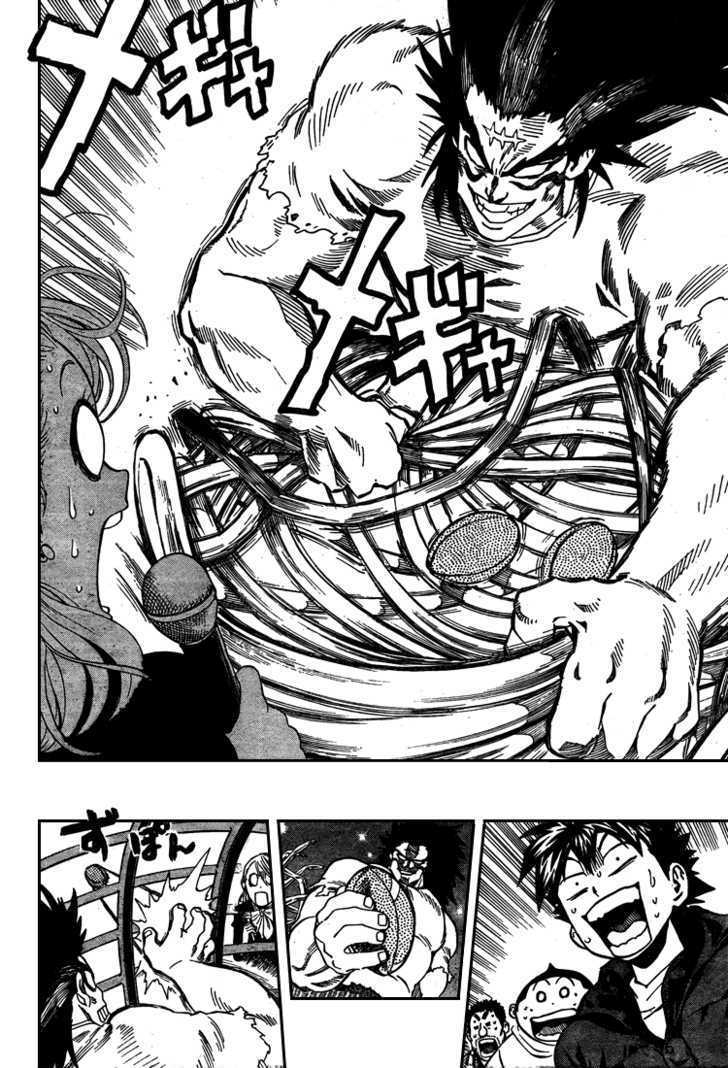 Page 16 of Chapter 309