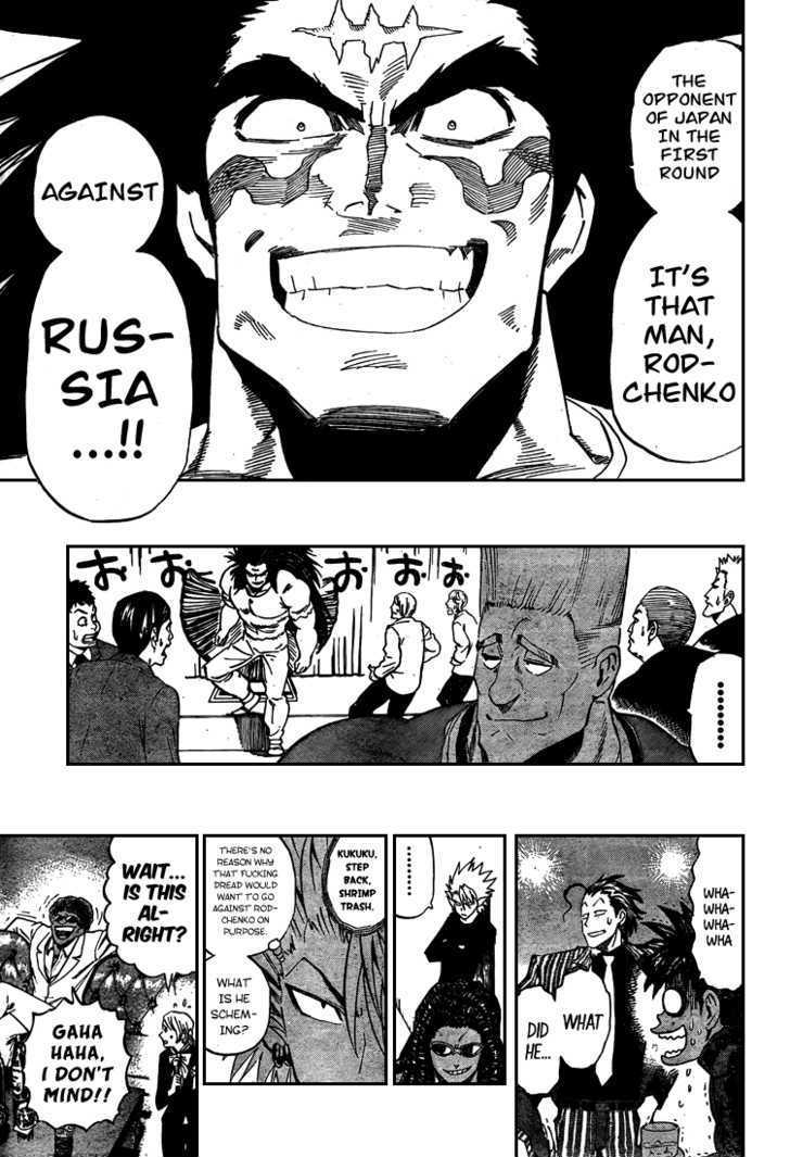 Page 17 of Chapter 309